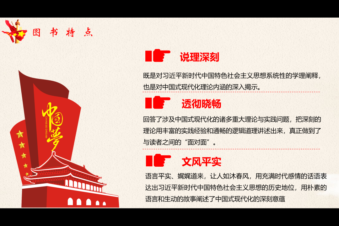 微信图片_20240204115654