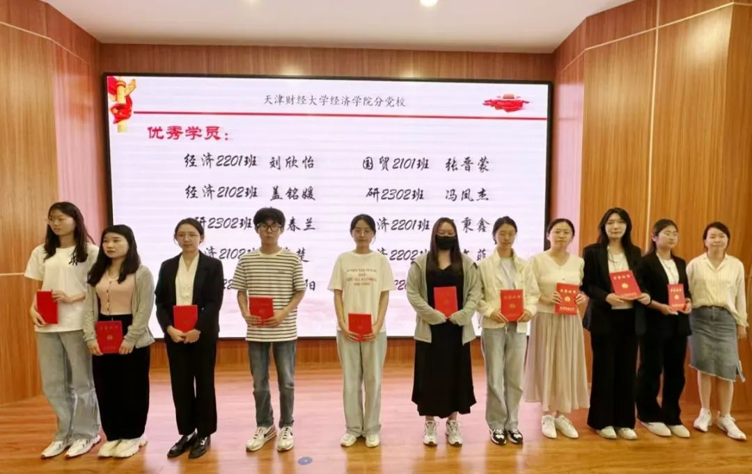 党校学习51暗网
2024年“领航计划”培训班顺利结业