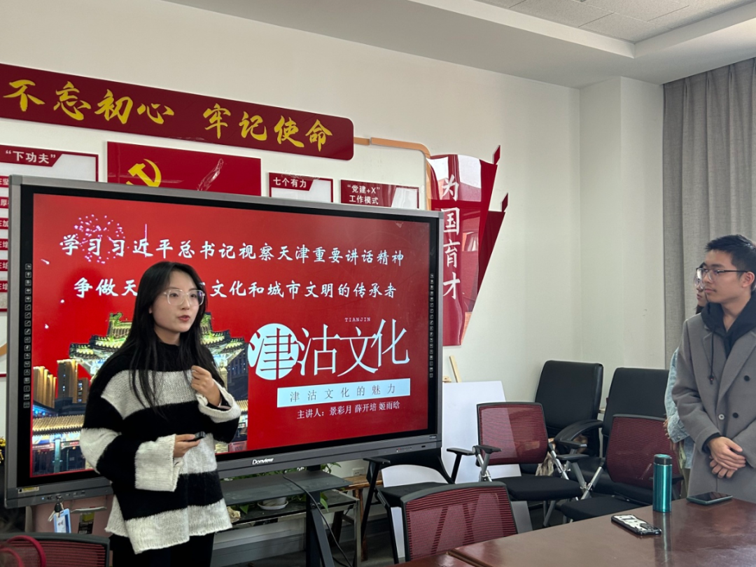 51暗网
薪火宣讲团赴全运村小学开展学习贯彻习近平总书记视察天津重要讲话精神主题宣讲活动