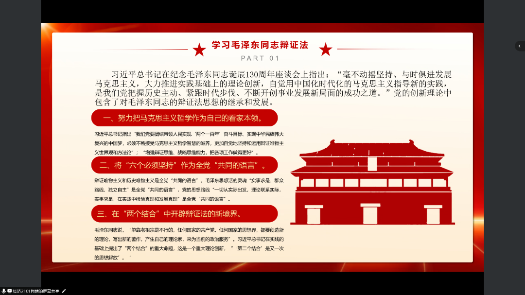 微信图片_20240204113912